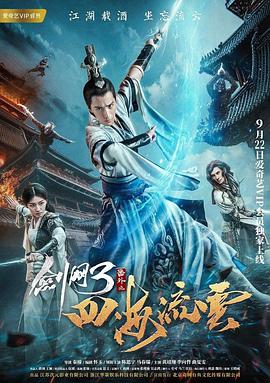 《沙特女人做爰》